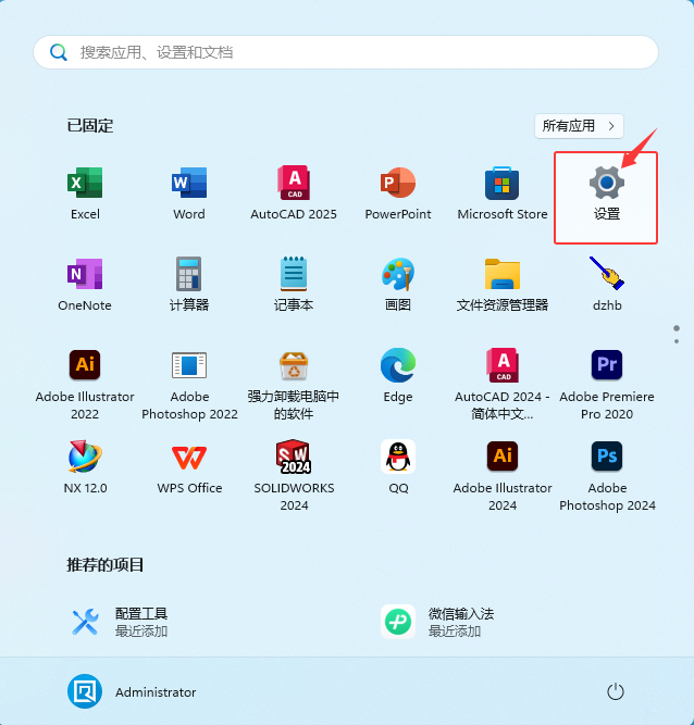 win11O(sh)Α^̹ܵԔ(x)_ܛԌW(xu)W(wng)