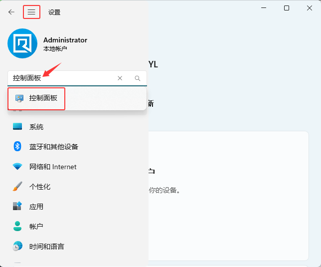 Win11Ŀô_(ki)N
