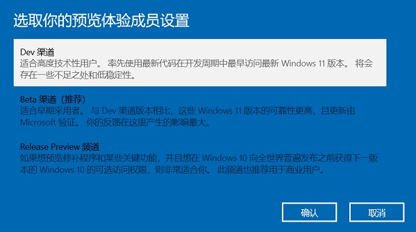 Win11ͥô(j)Win11°汾Ԕ(x)