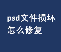 psdļpôޏ(f)psdļpĵޏ(f)