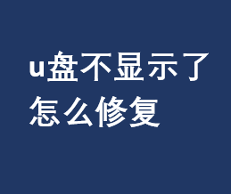 uP@ʾôޏ(f)uP@ʾ˵ޏ(f)