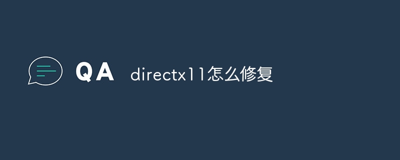 directx11ôޏ@ӳ_ܛԌWW(wng)