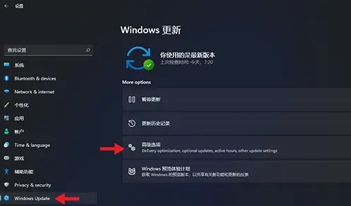 win11c؝L]з(yng)ôk