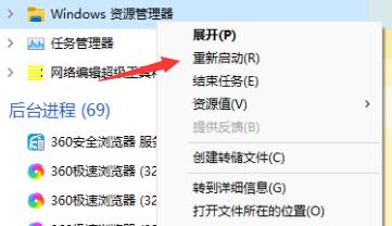 Win11_ʼIc˛](yng)ĽQ