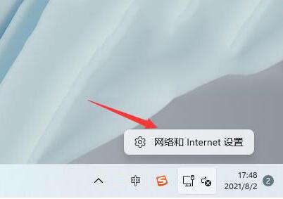 Win11Xô鿴BӵWiFiܴa
