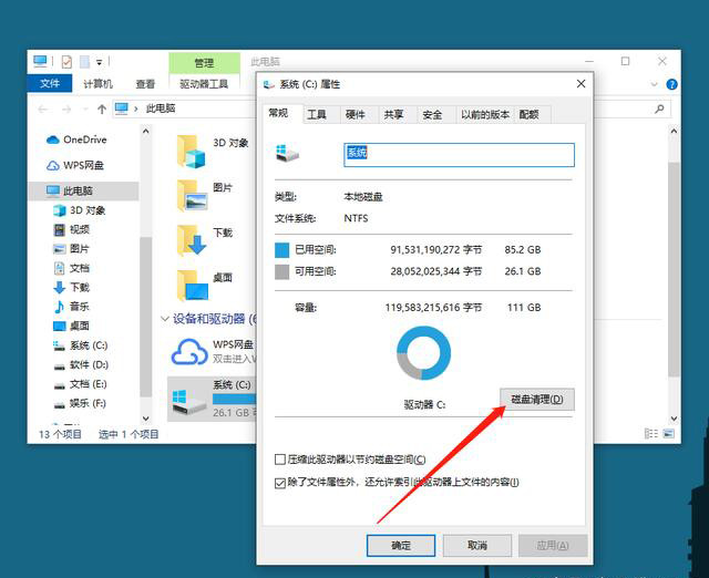 Win11XôCP