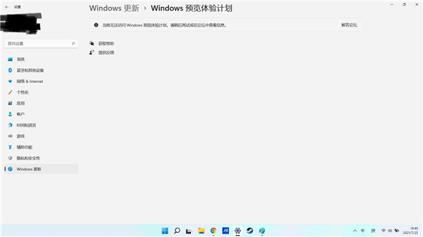 Win11XoLA(y)[w(yn)Ӌ(j)ôk