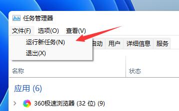 Win11X_C(j)Wôk