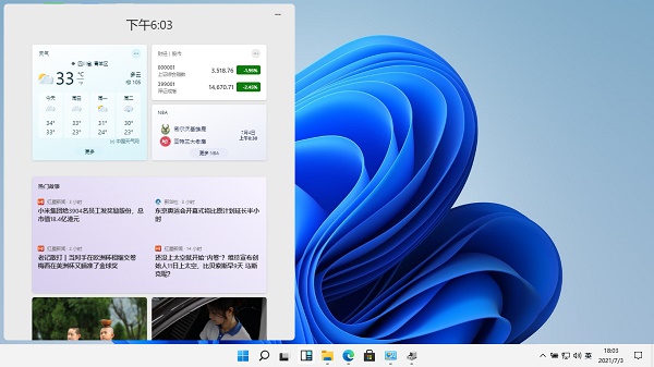 ϵy(tng)֮Win11V