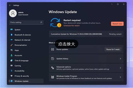 XΰbWindows 11 KB5005188a(b)