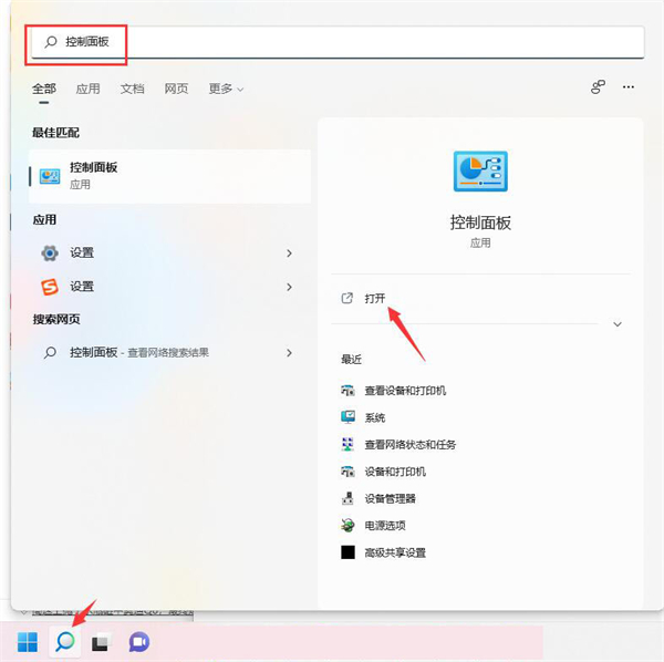 Win11XӡC(j)ôһ_X