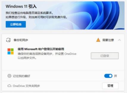 Win11ob4Pӛôk