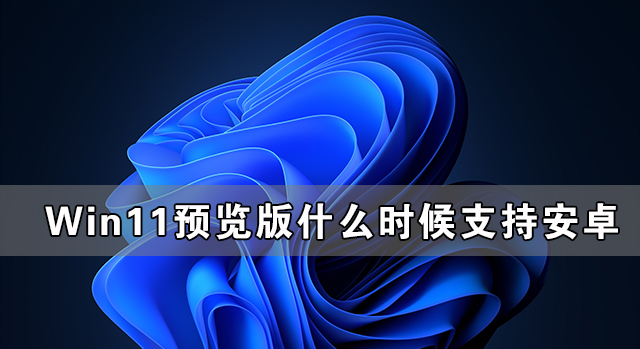 Win11A(y)[ʲôrְ֧׿