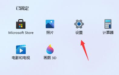 Win11\(yn)Ї(yn)ؿDôk