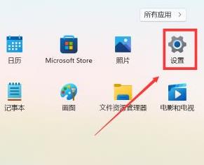 Win11ô_o(h)ģʽWin11o(h)ģʽO(sh)õķ