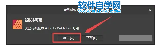 Affinity Publisher 1.7.3ܛb̳_ܛԌW(xu)W(wng)