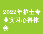 2022o(h)ʿI(y)(sh)(x)ĵw(hu)