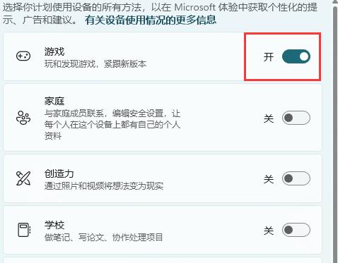 Win11ô_(ki)l(f)F(xin)Α;o°汾
