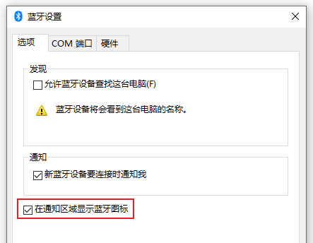 Win11ޏ(f){(ln)_P(gun)]˵Ć}