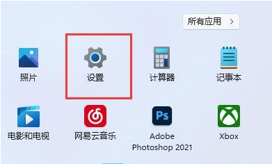 Win11XĺYxIôP(gun)]
