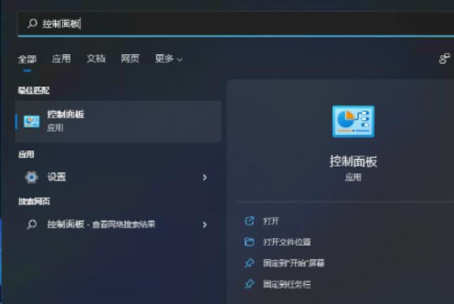 ô_win11