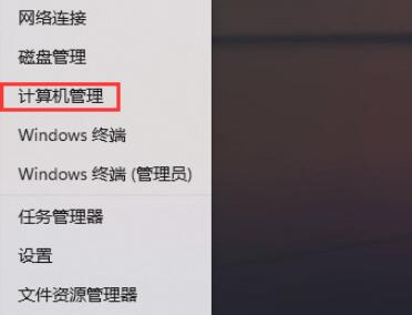 Win11XW(wng)j(lu)(wn)ôk