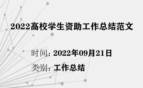 2022УWYY(ji)