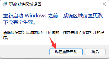 Win11ĬJ(rn)aʽO(sh)