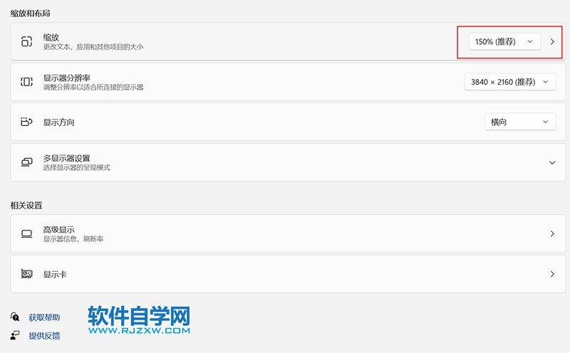win11ôsŸı(yng)ú(xing)ĿĴС_ܛԌW(xu)W(wng)