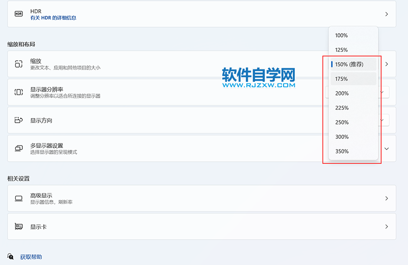 win11ôsŸı(yng)ú(xing)ĿĴС_ܛԌW(xu)W(wng)