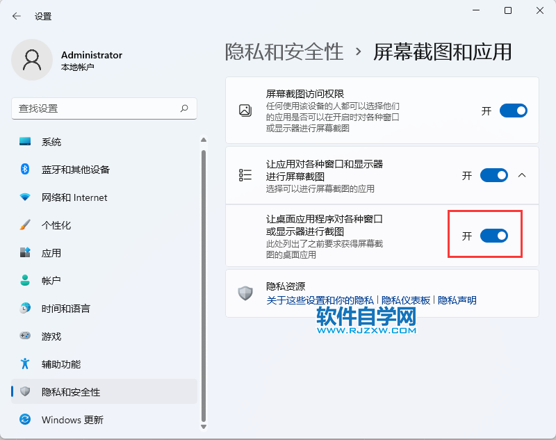 win_׌摪ó򌦸Nڻ@ʾMн؈D_ܛԌWW(wng)
