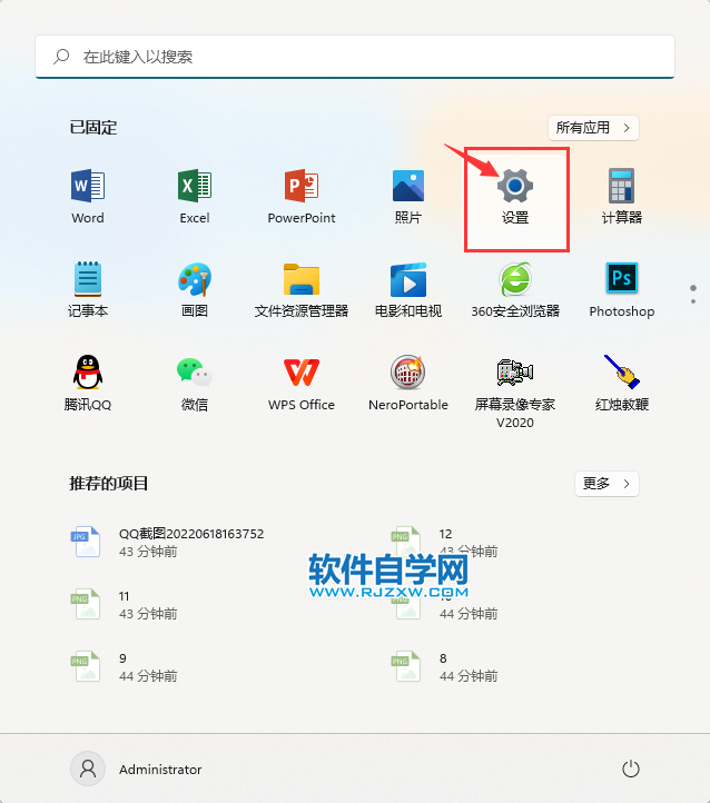 win11ôϵy(tng)ַŴ_ܛԌW(xu)W(wng)