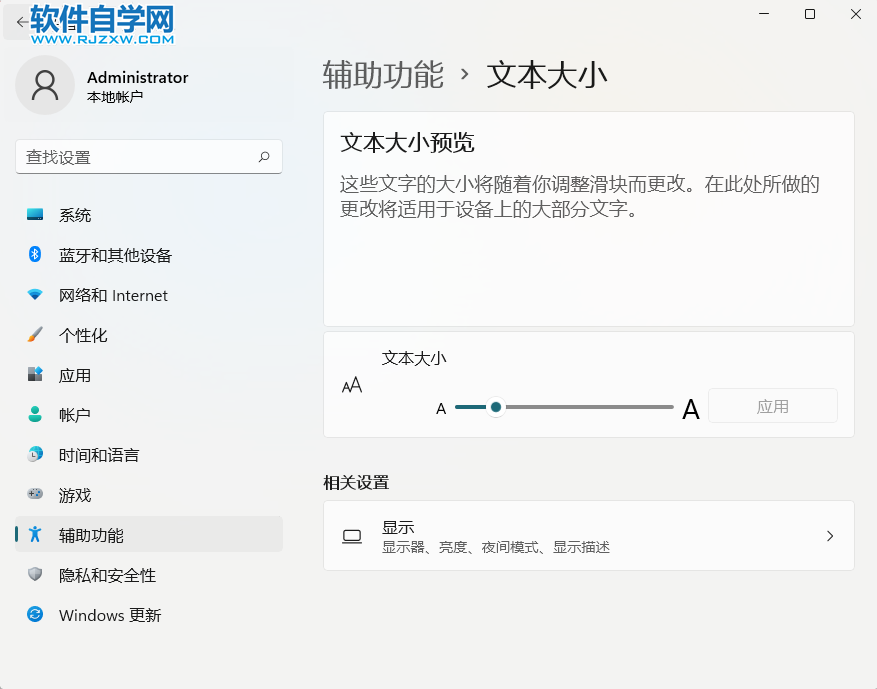 win11ôϵy(tng)ַŴ_ܛԌW(xu)W(wng)