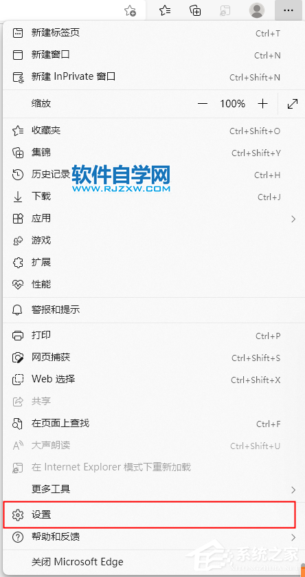 win11Xϵy(tng)edgeݹ̾W(wng)yôk_ܛԌW(xu)W(wng)