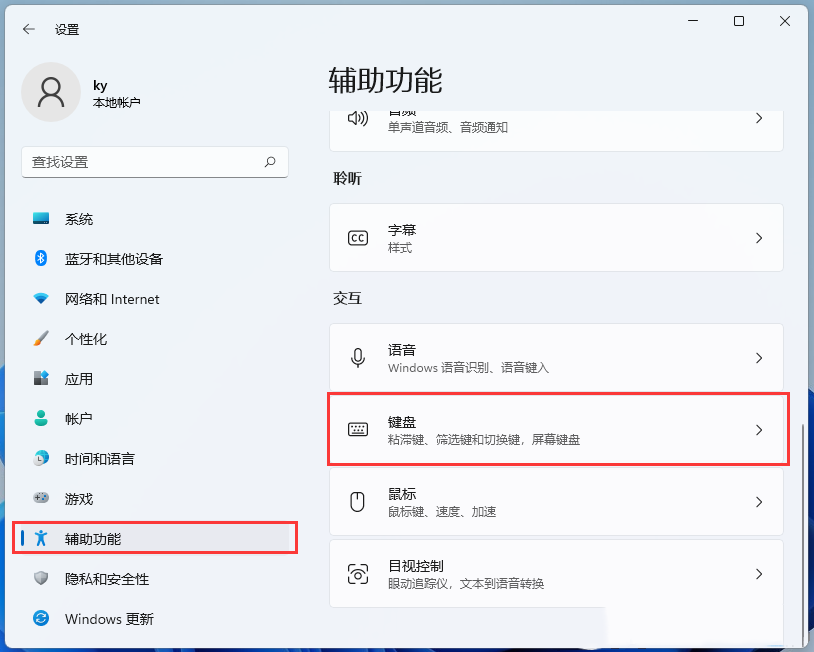Win11XĺYxIôP(gun)]_ܛԌW(xu)W(wng)