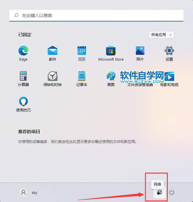 Win11XPCӾWjD˵ķ_ܛԌWW