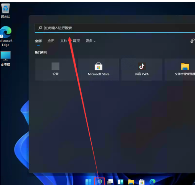 ô_win11_ܛԌWW(wng)