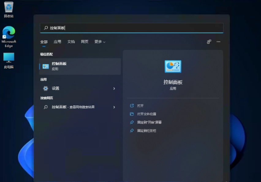ô_win11_ܛԌWW(wng)