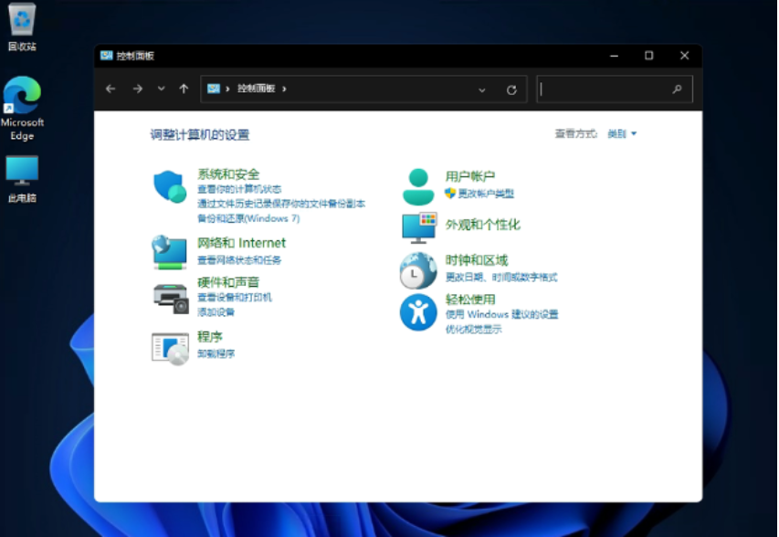 ô_win11壿_ܛԌWW(wng)