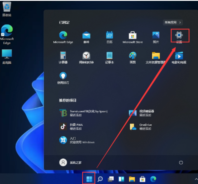 ô_win11_ܛԌWW(wng)