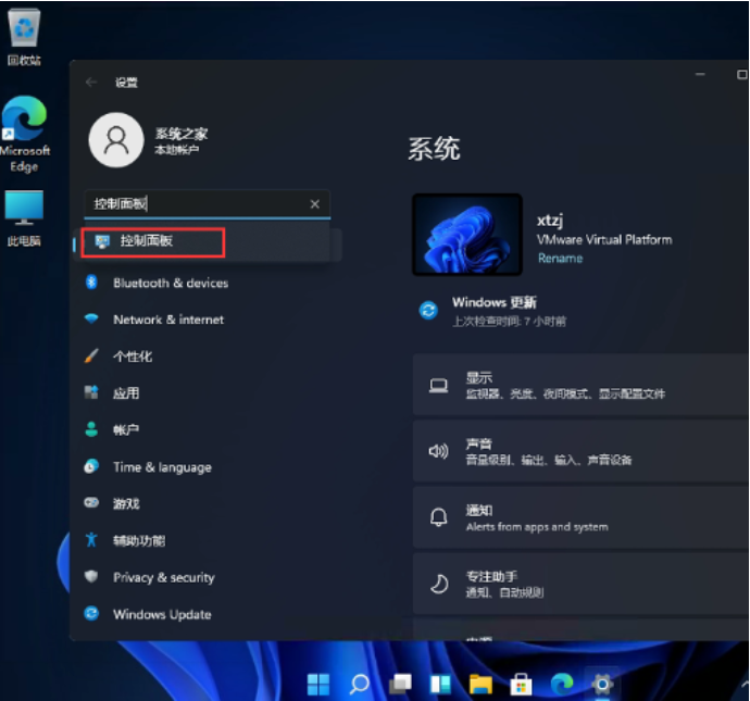 ô_win11壿_ܛԌWW(wng)