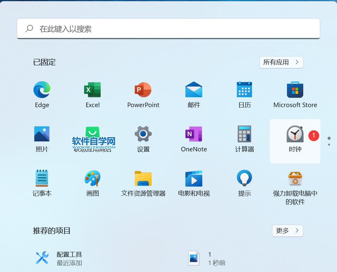 win11ôO(sh)Æӌעr_ܛԌWW(wng)