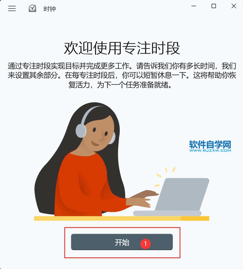 win11ôO(sh)Æӌעr_ܛԌWW(wng)