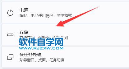 Win11XôĬJ(rn)d·_ܛԌW(xu)W(wng)