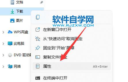 Win11XôĬJ(rn)d·_ܛԌW(xu)W(wng)