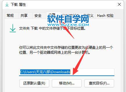 Win11XôĬJ(rn)d·_ܛԌW(xu)W(wng)