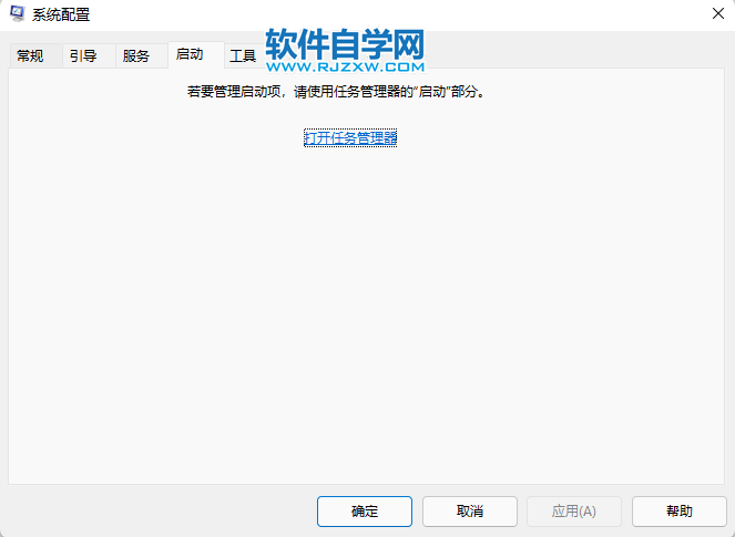 win11X_ܛԌW(xu)W(wng)
