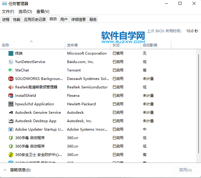 win11X_ܛԌW(xu)W(wng)
