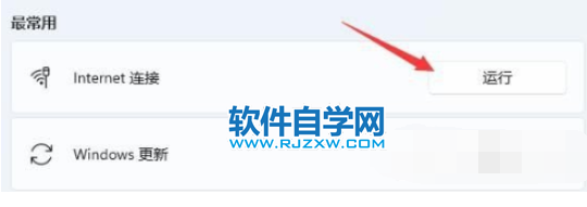 win11wifiͻȻʧνQ_ܛԌW(xu)W(wng)
