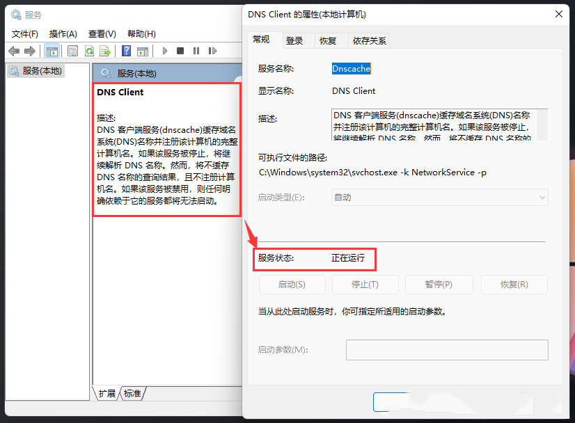 Win11XW(wng)j(lu)(wn)ôk_ܛԌW(xu)W(wng)